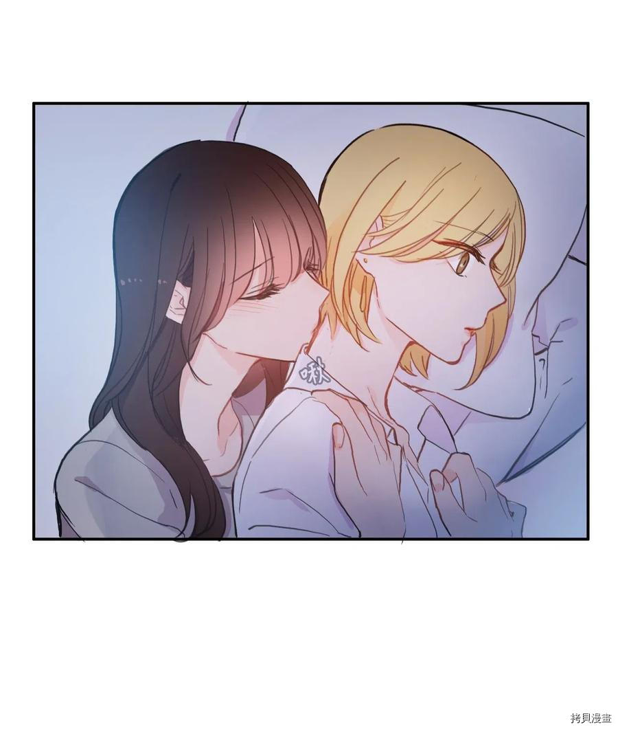 异性恋爱博士[拷贝漫画]韩漫全集-第43话无删减无遮挡章节图片 