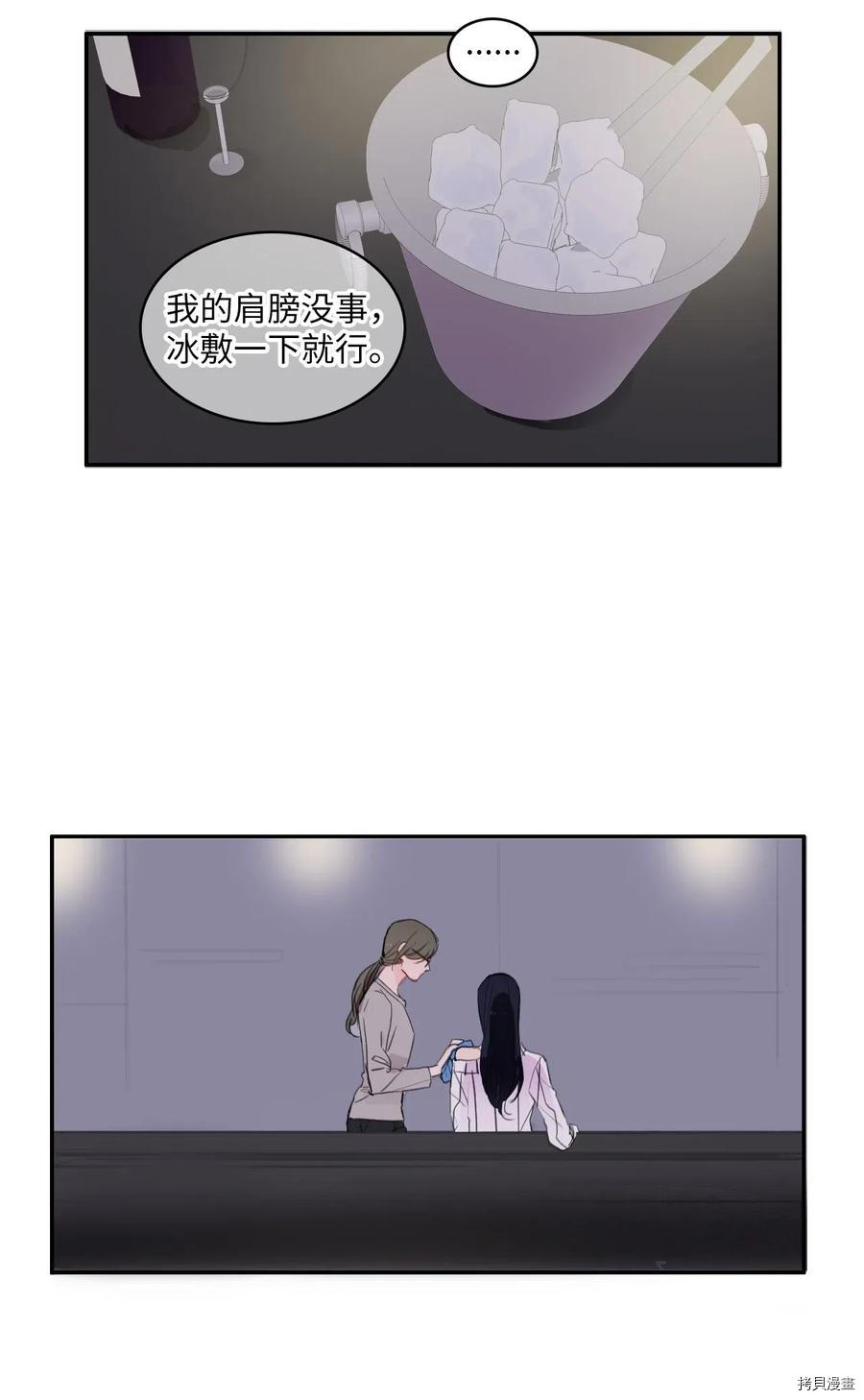 异性恋爱博士[拷贝漫画]韩漫全集-第45话无删减无遮挡章节图片 