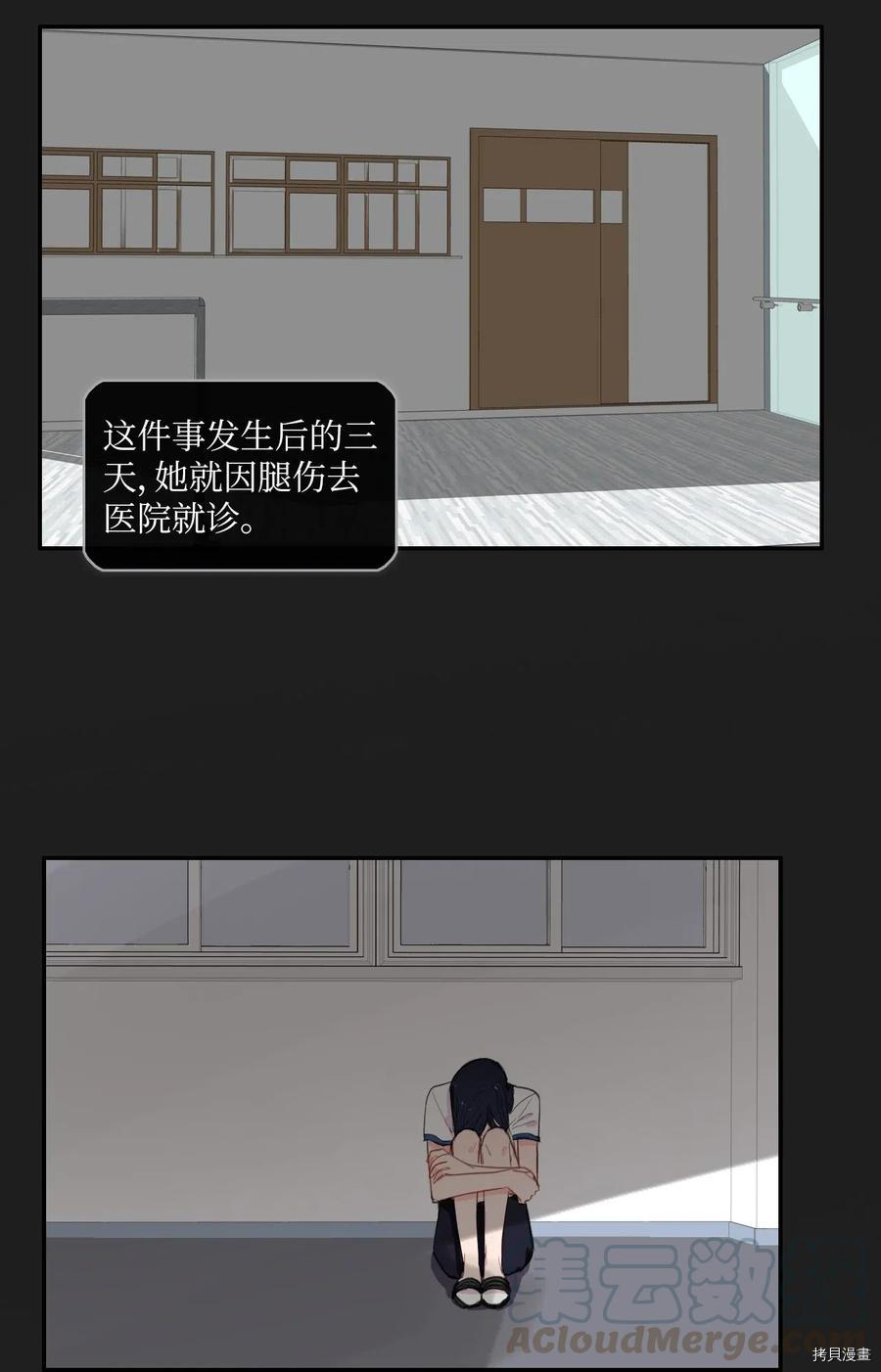 异性恋爱博士[拷贝漫画]韩漫全集-第45话无删减无遮挡章节图片 