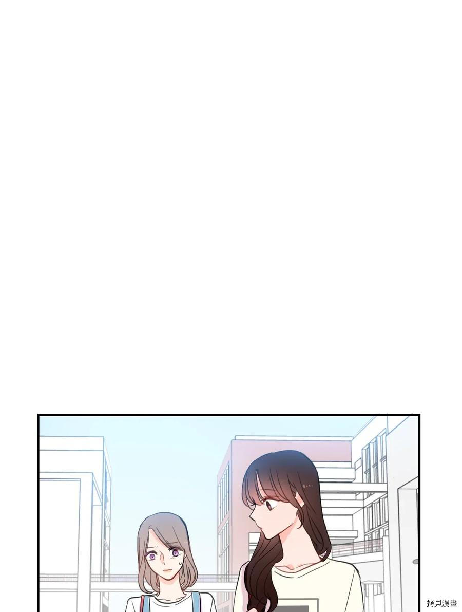 异性恋爱博士[拷贝漫画]韩漫全集-第47话无删减无遮挡章节图片 