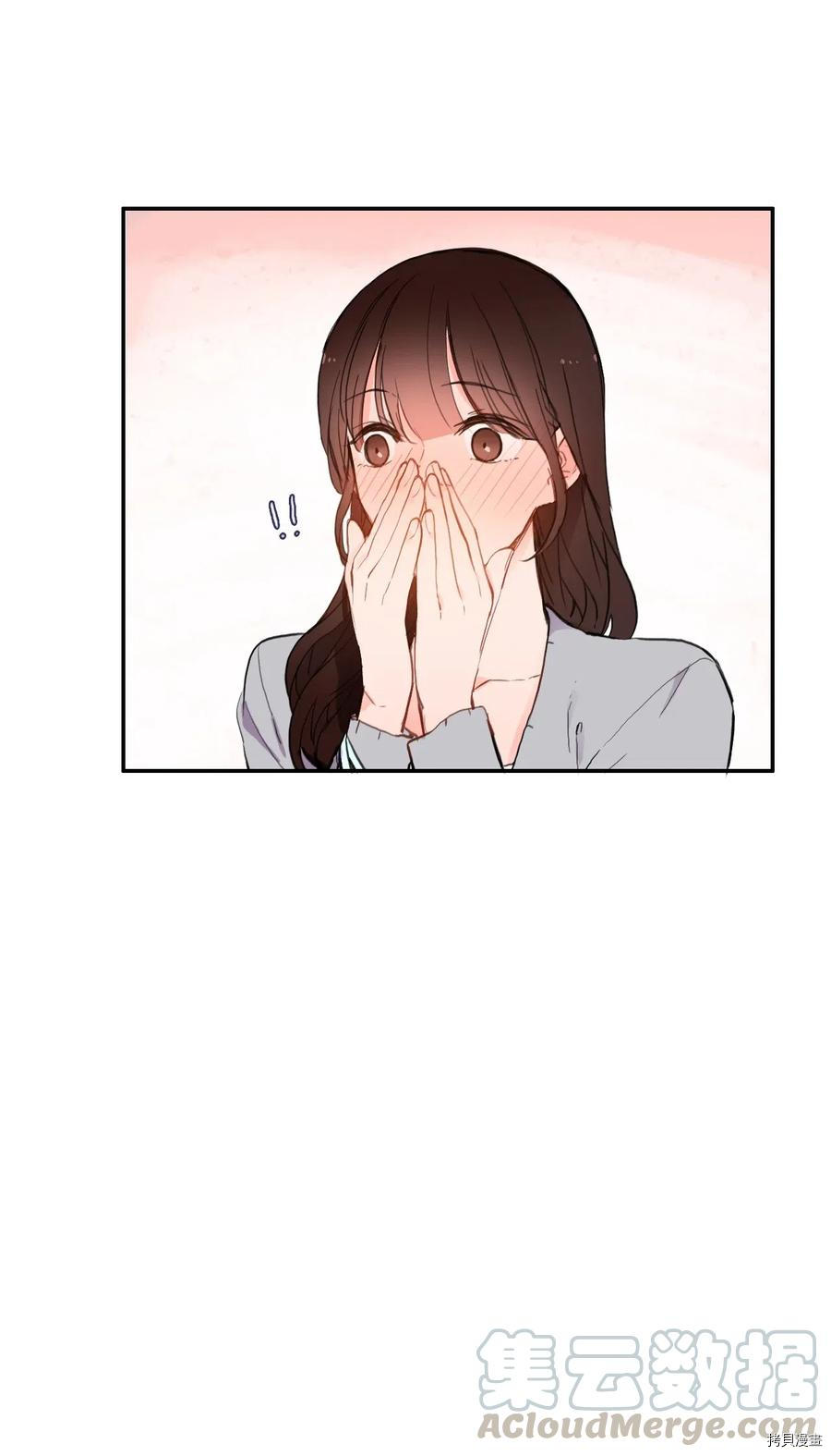 异性恋爱博士[拷贝漫画]韩漫全集-第62话无删减无遮挡章节图片 