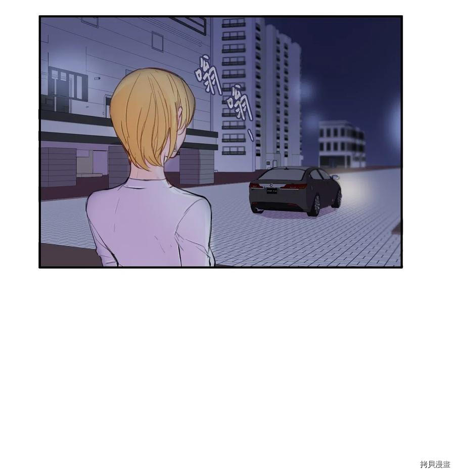 异性恋爱博士[拷贝漫画]韩漫全集-第62话无删减无遮挡章节图片 