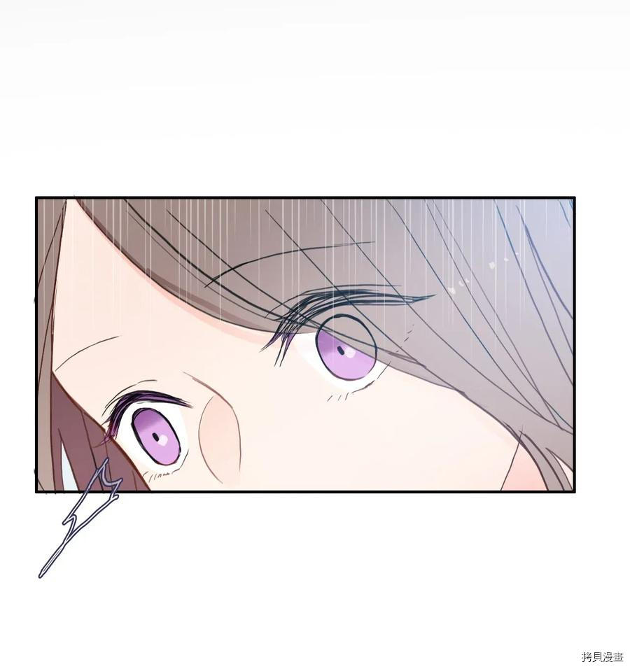 异性恋爱博士[拷贝漫画]韩漫全集-第66话无删减无遮挡章节图片 