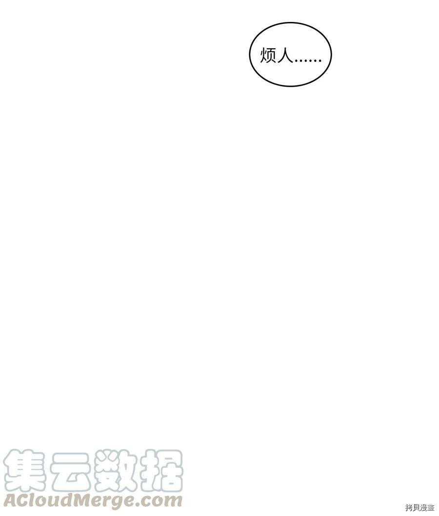 异性恋爱博士[拷贝漫画]韩漫全集-第67话无删减无遮挡章节图片 