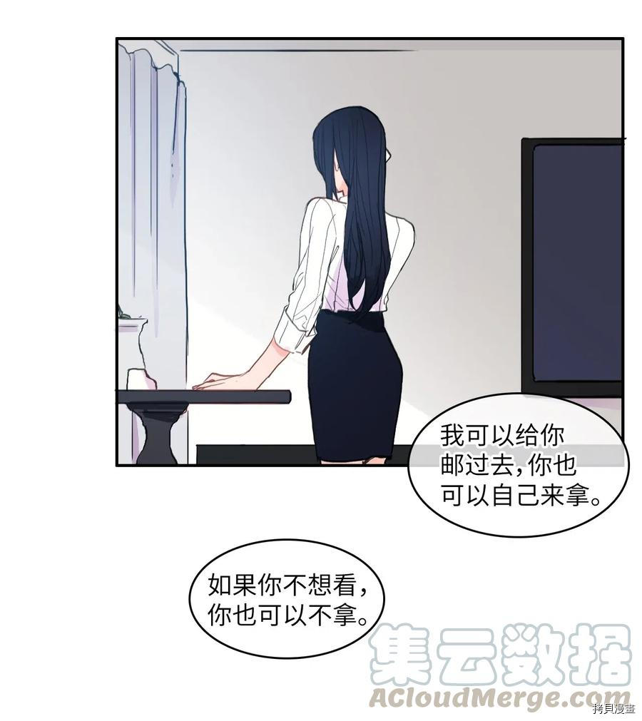 异性恋爱博士[拷贝漫画]韩漫全集-第67话无删减无遮挡章节图片 