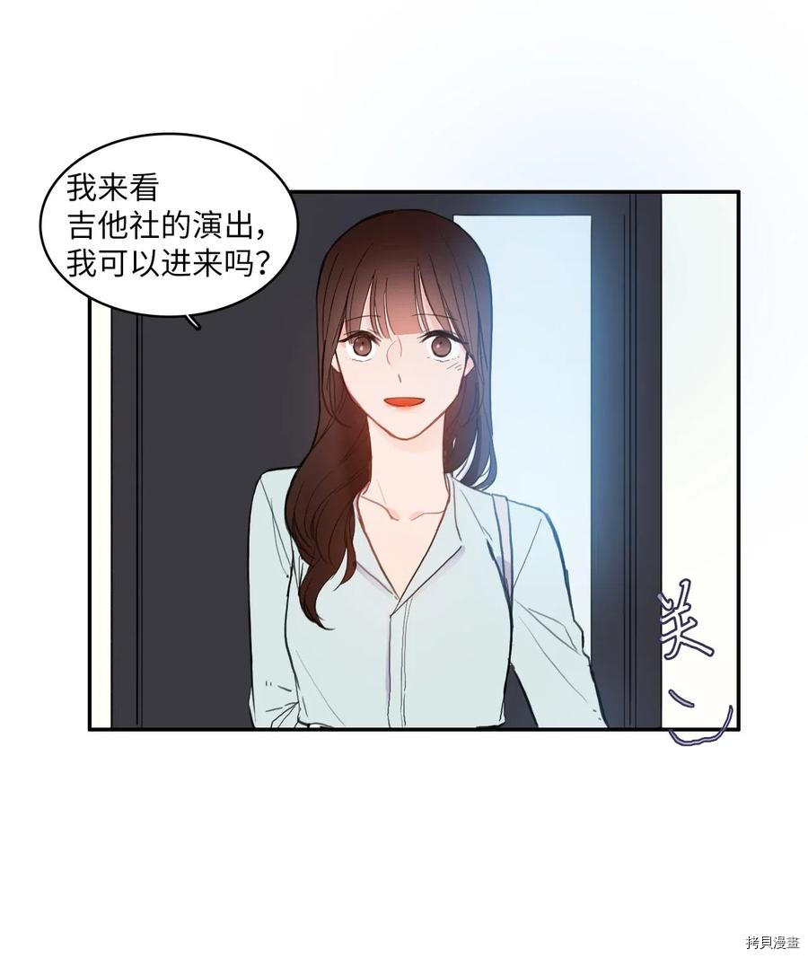 异性恋爱博士[拷贝漫画]韩漫全集-第67话无删减无遮挡章节图片 