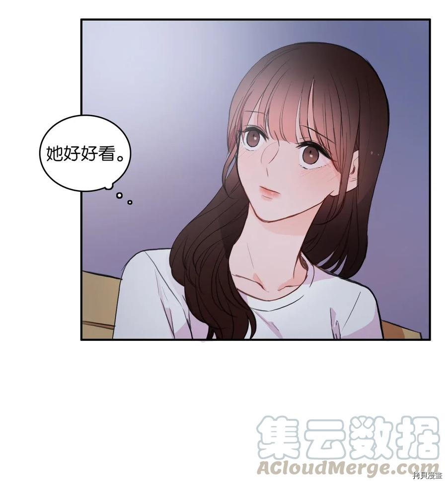 异性恋爱博士[拷贝漫画]韩漫全集-第73话无删减无遮挡章节图片 