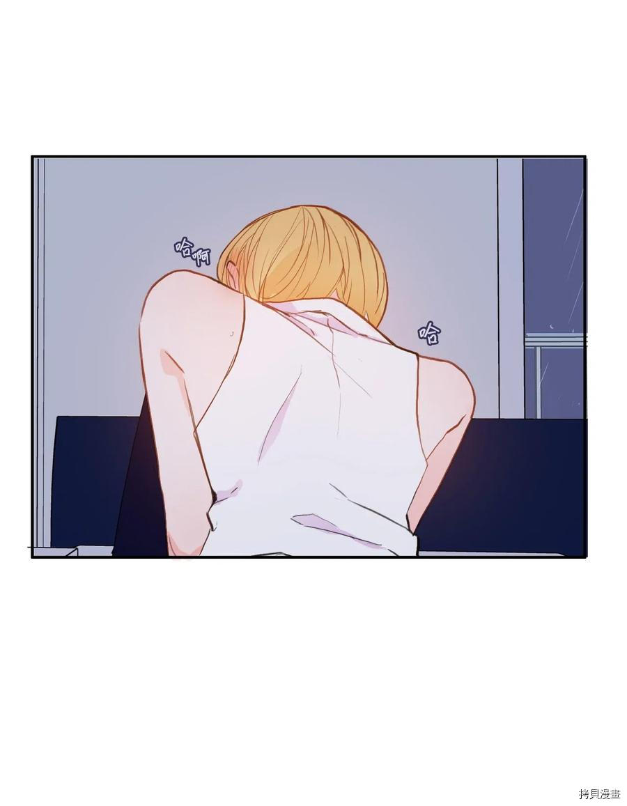 异性恋爱博士[拷贝漫画]韩漫全集-第75话无删减无遮挡章节图片 