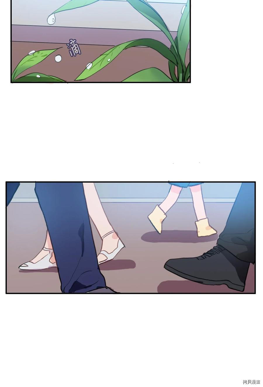 异性恋爱博士[拷贝漫画]韩漫全集-第75话无删减无遮挡章节图片 