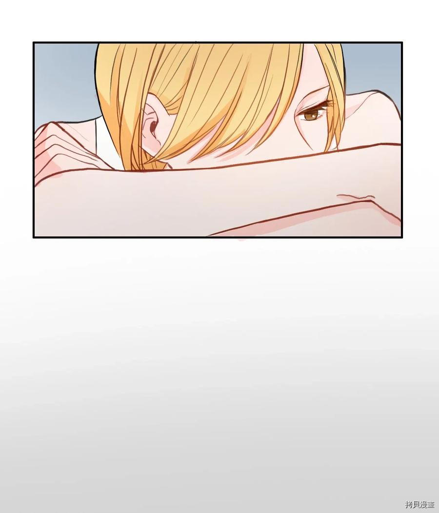 异性恋爱博士[拷贝漫画]韩漫全集-第76话无删减无遮挡章节图片 