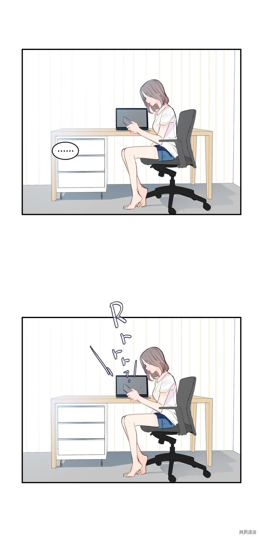 异性恋爱博士[拷贝漫画]韩漫全集-第78话无删减无遮挡章节图片 