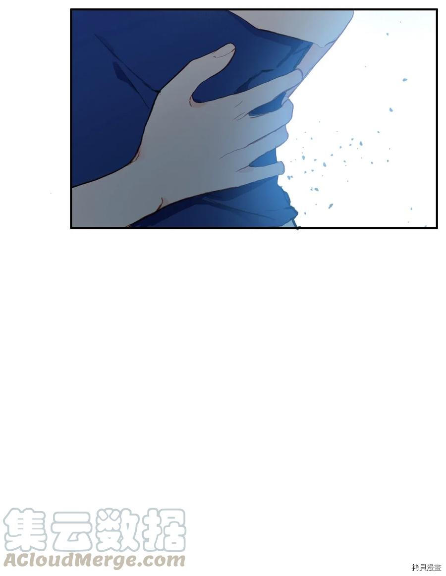 异性恋爱博士[拷贝漫画]韩漫全集-第81话无删减无遮挡章节图片 