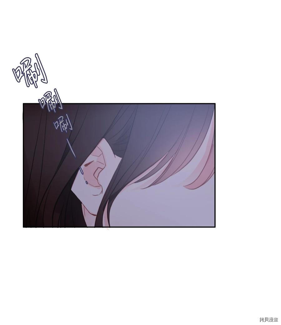 异性恋爱博士[拷贝漫画]韩漫全集-第84话无删减无遮挡章节图片 
