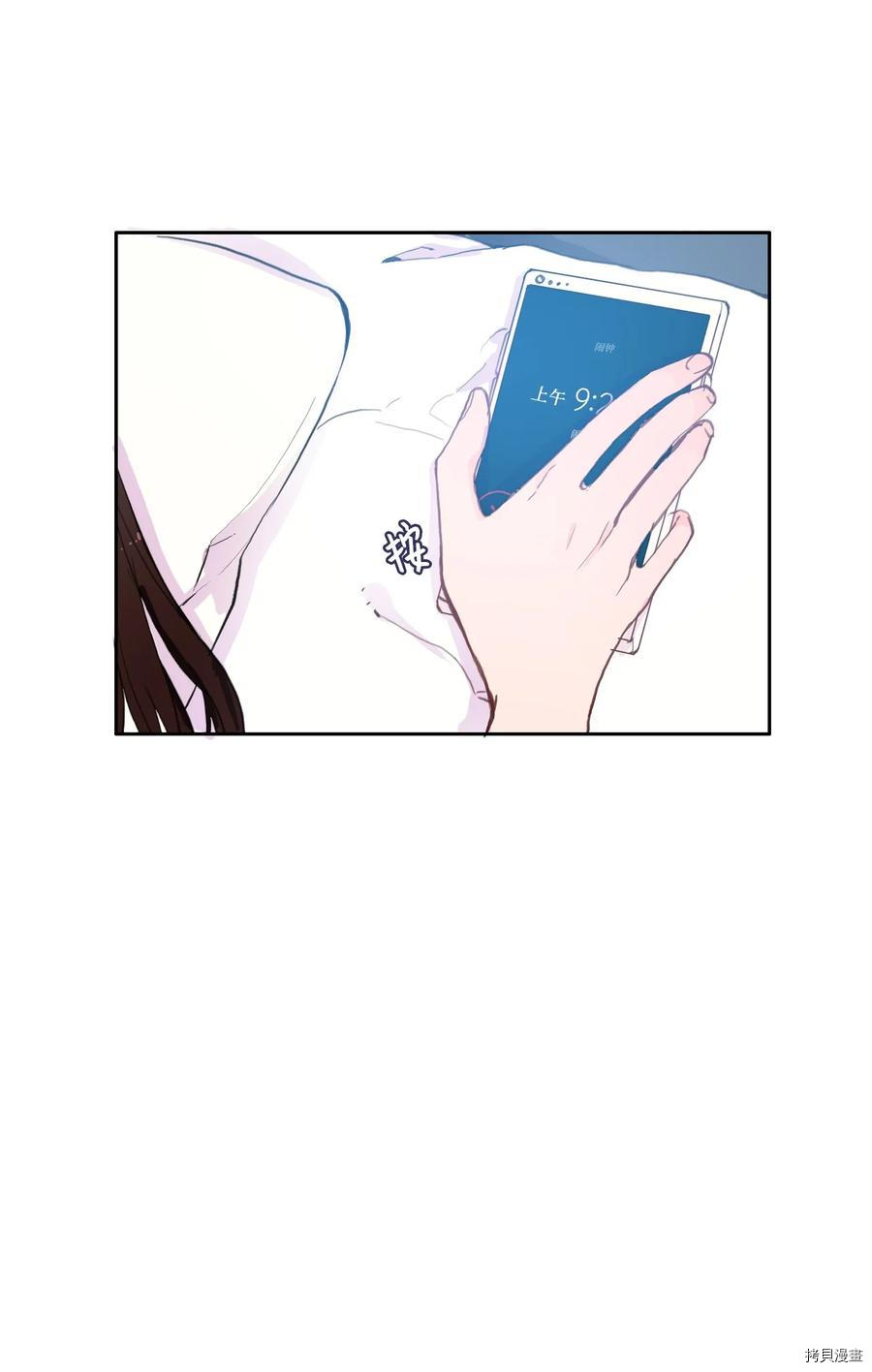 异性恋爱博士[拷贝漫画]韩漫全集-第85话无删减无遮挡章节图片 