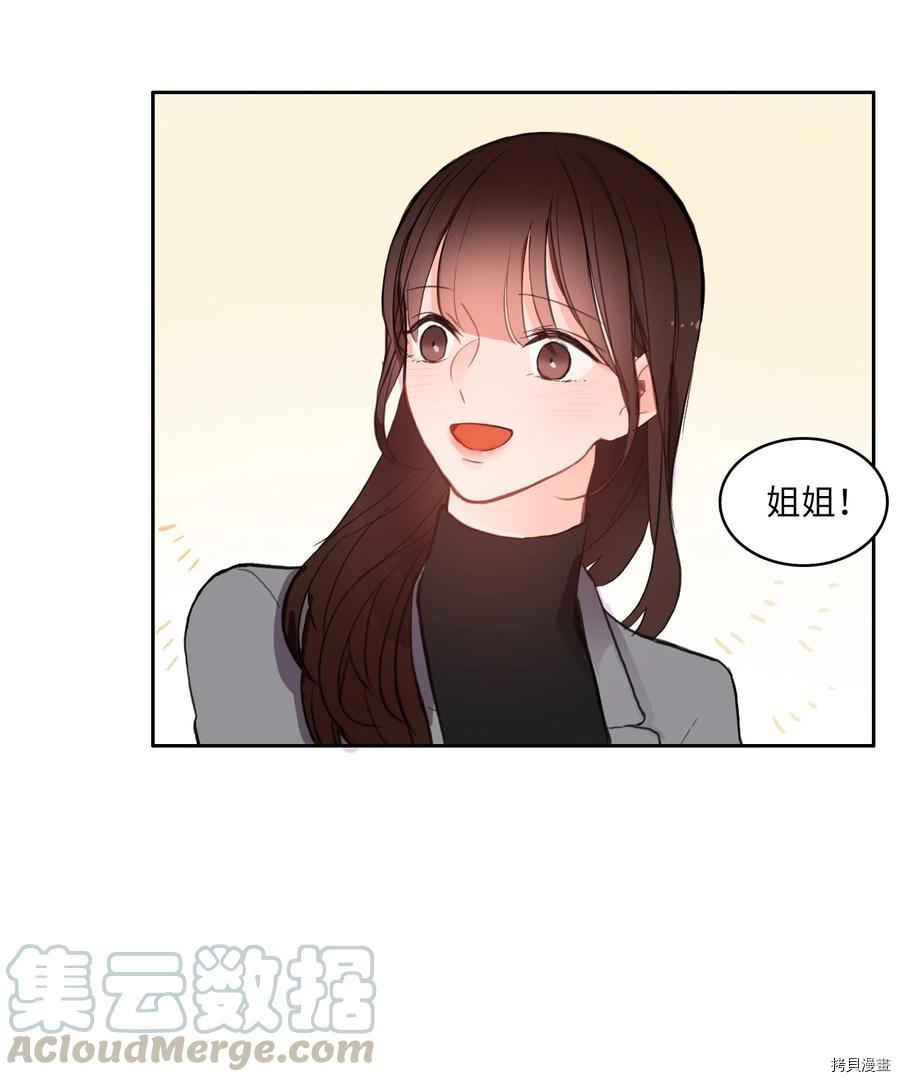 异性恋爱博士[拷贝漫画]韩漫全集-第85话无删减无遮挡章节图片 