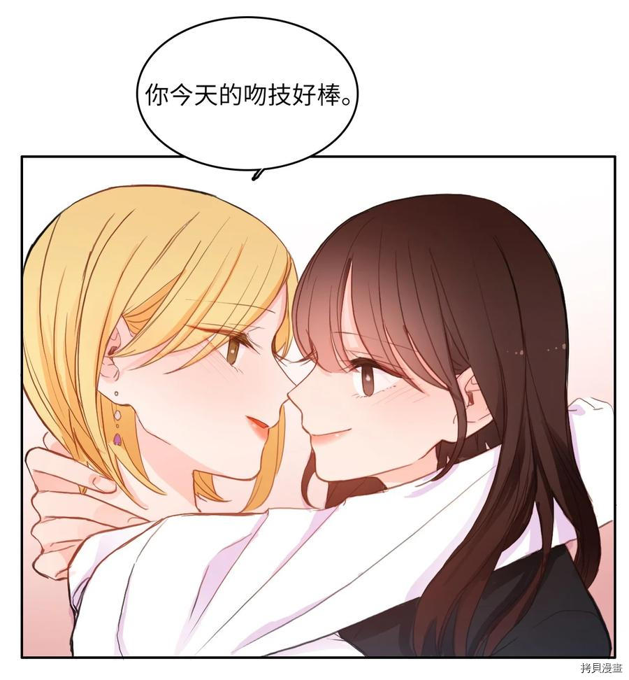 异性恋爱博士[拷贝漫画]韩漫全集-第85话无删减无遮挡章节图片 