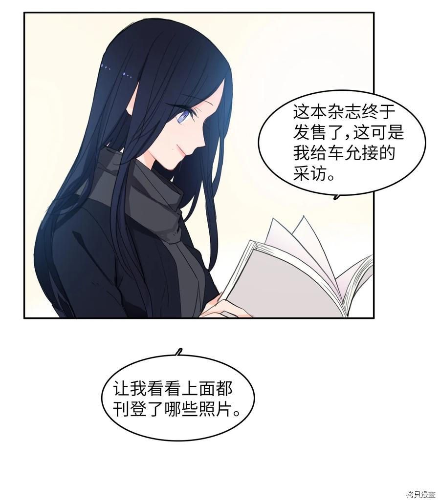 异性恋爱博士[拷贝漫画]韩漫全集-第85话无删减无遮挡章节图片 