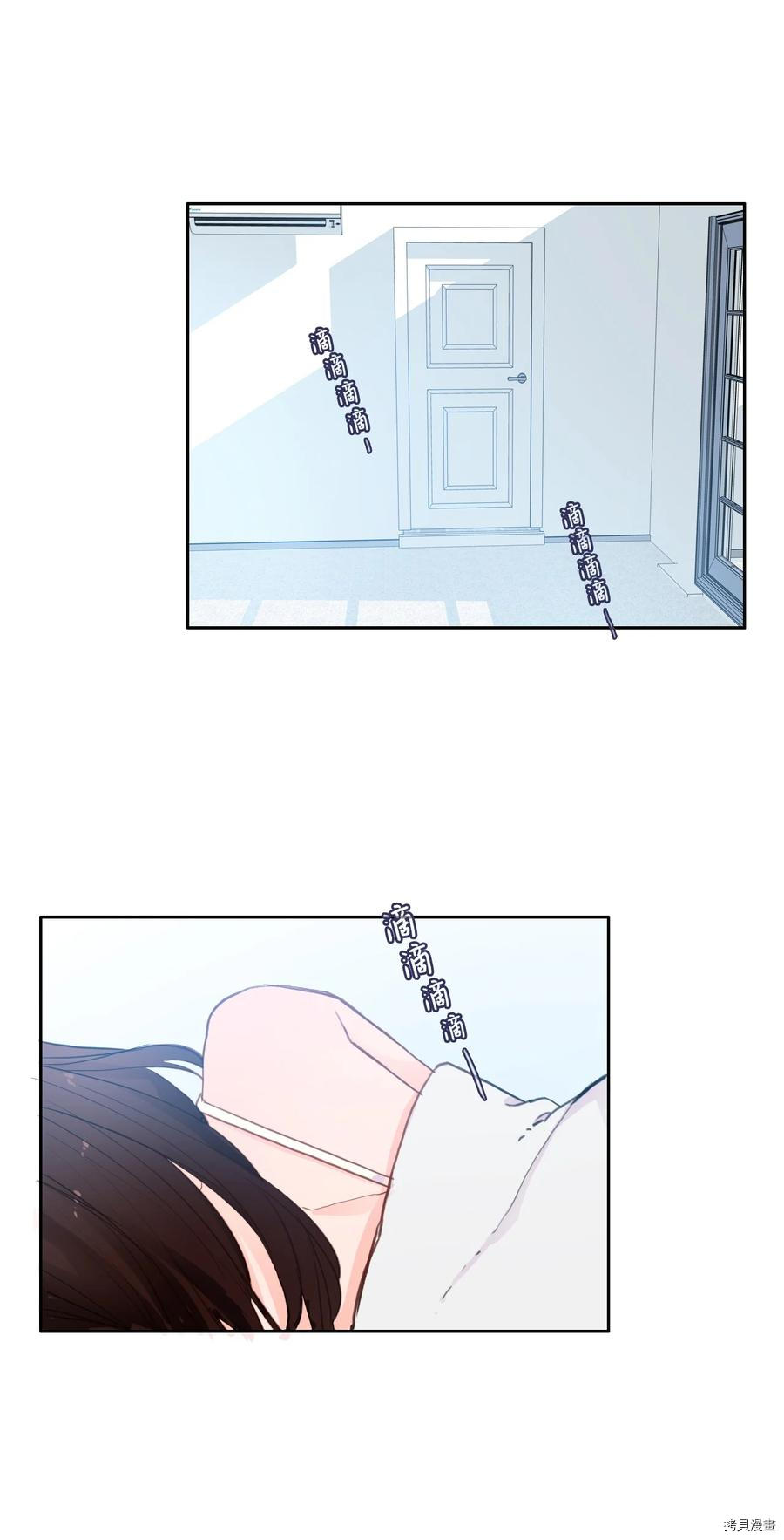 异性恋爱博士[拷贝漫画]韩漫全集-第85话无删减无遮挡章节图片 