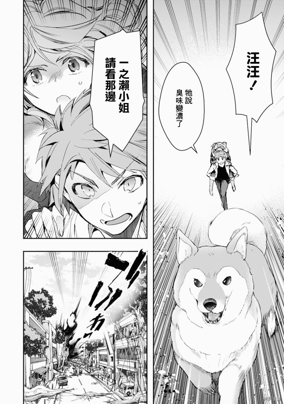 在充满怪物的世界里为所欲为[拷贝漫画]韩漫全集-第19话无删减无遮挡章节图片 