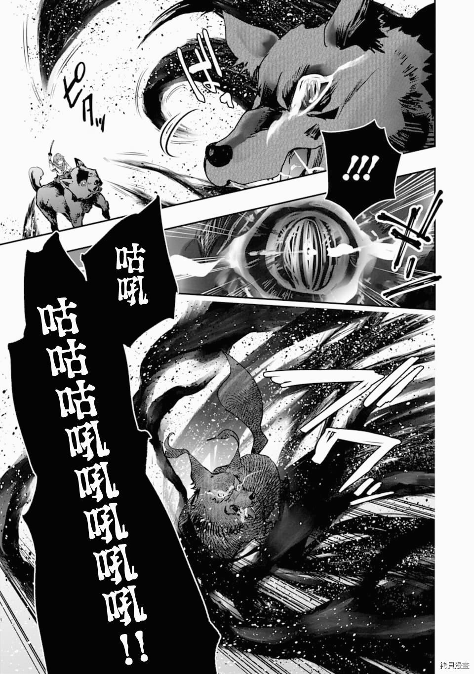 在充满怪物的世界里为所欲为[拷贝漫画]韩漫全集-第19话无删减无遮挡章节图片 