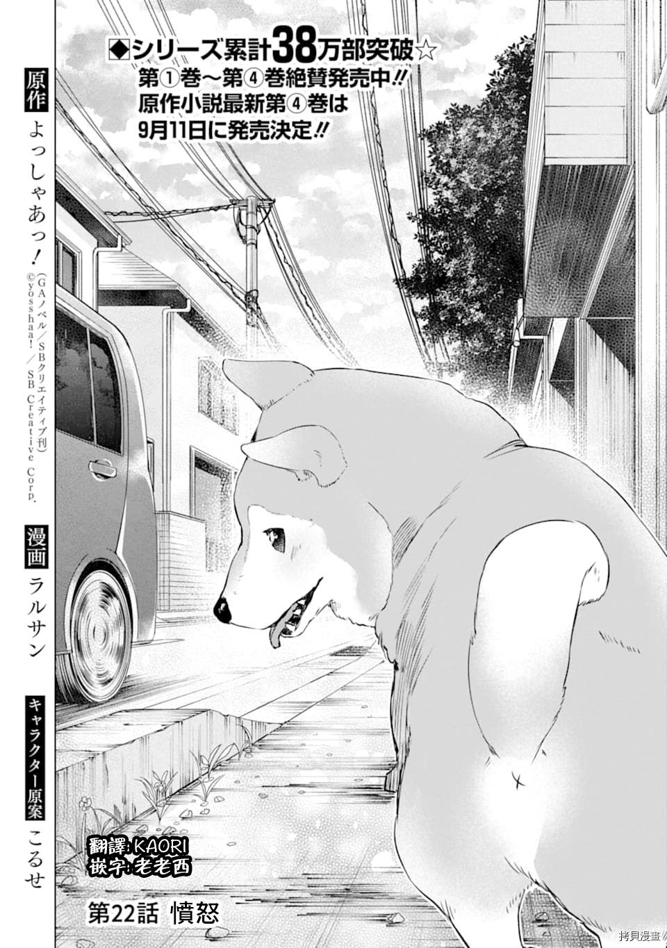 在充满怪物的世界里为所欲为[拷贝漫画]韩漫全集-第22话无删减无遮挡章节图片 