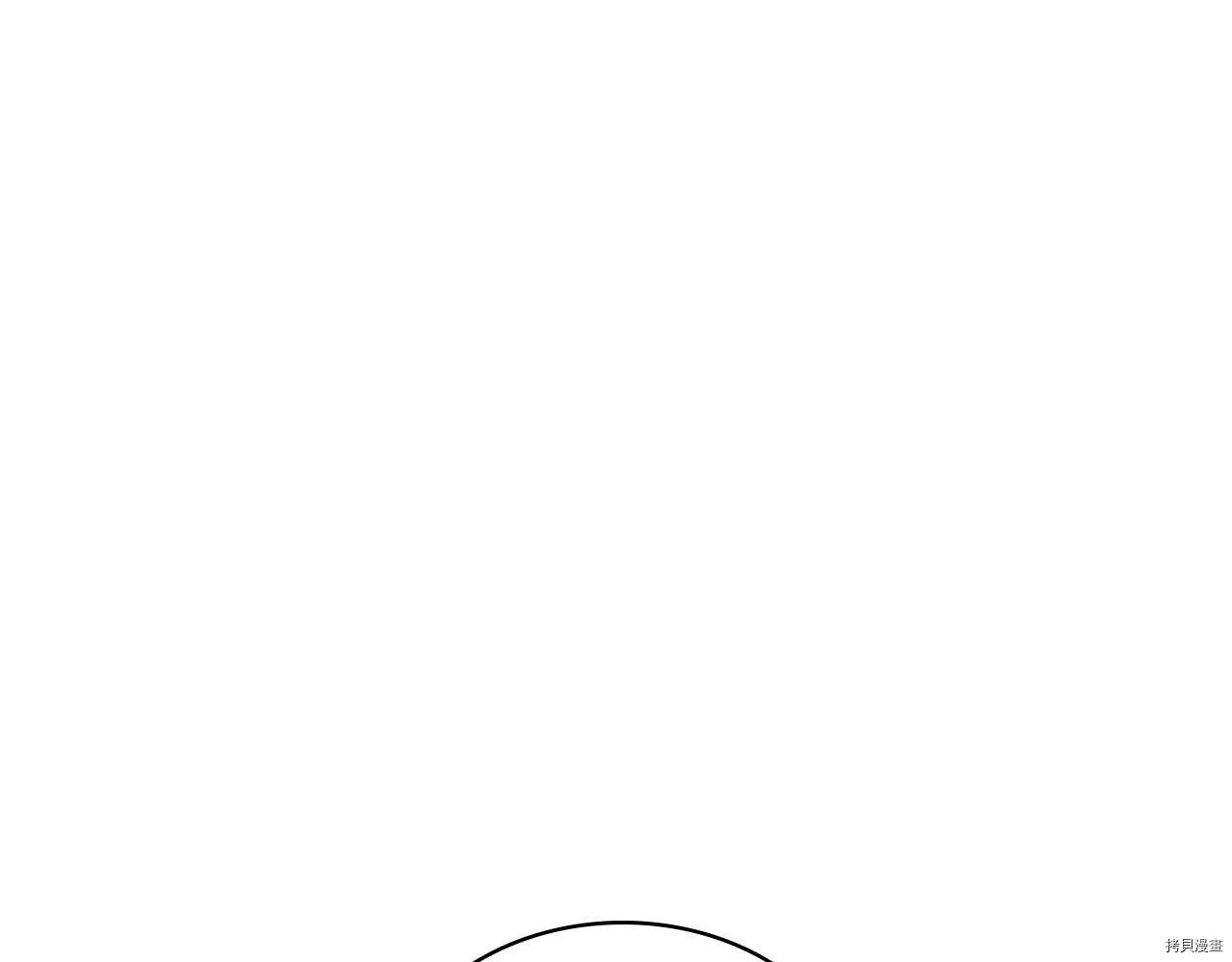 灾难级英雄归来[拷贝漫画]韩漫全集-第2话无删减无遮挡章节图片 