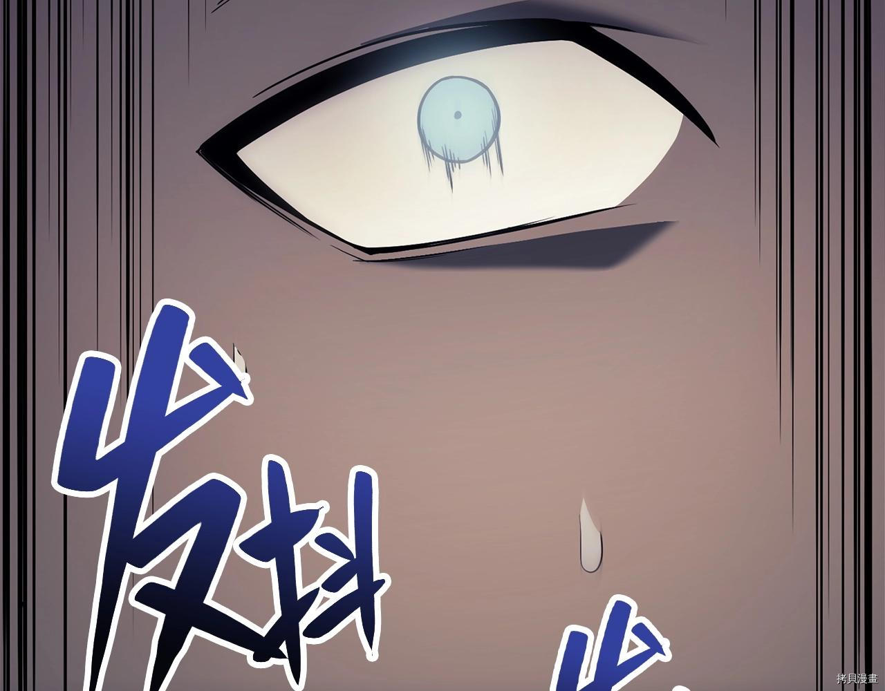 灾难级英雄归来[拷贝漫画]韩漫全集-第7话无删减无遮挡章节图片 