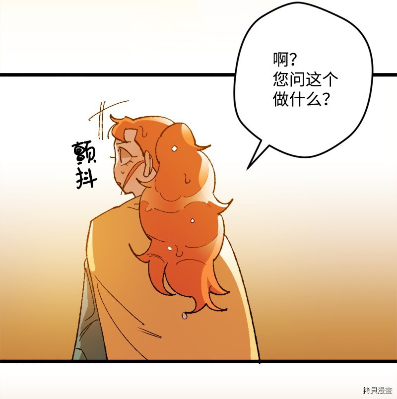 宅女翻身记[拷贝漫画]韩漫全集-第21话无删减无遮挡章节图片 