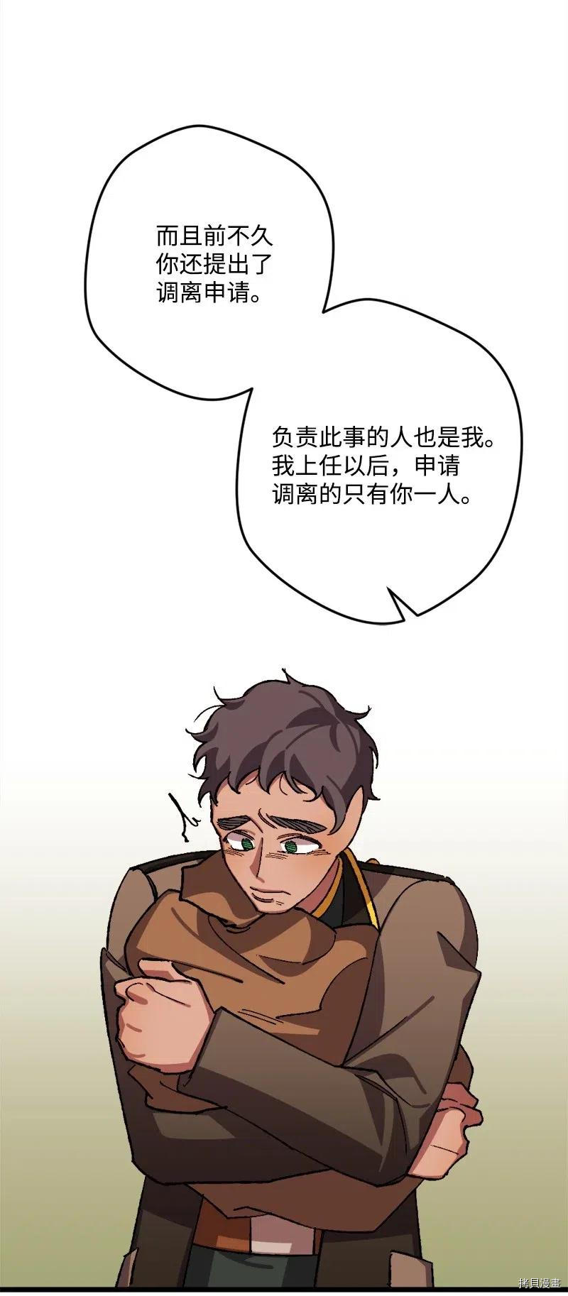 宅女翻身记[拷贝漫画]韩漫全集-第42话无删减无遮挡章节图片 