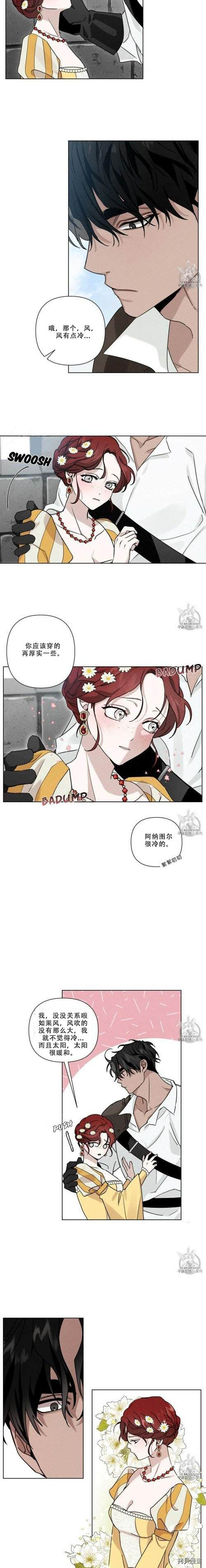 在橡树下[拷贝漫画]韩漫全集-第10话无删减无遮挡章节图片 