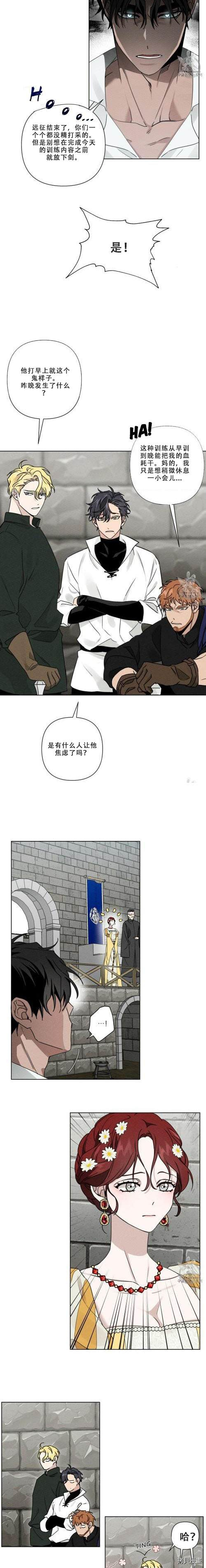 在橡树下[拷贝漫画]韩漫全集-第10话无删减无遮挡章节图片 
