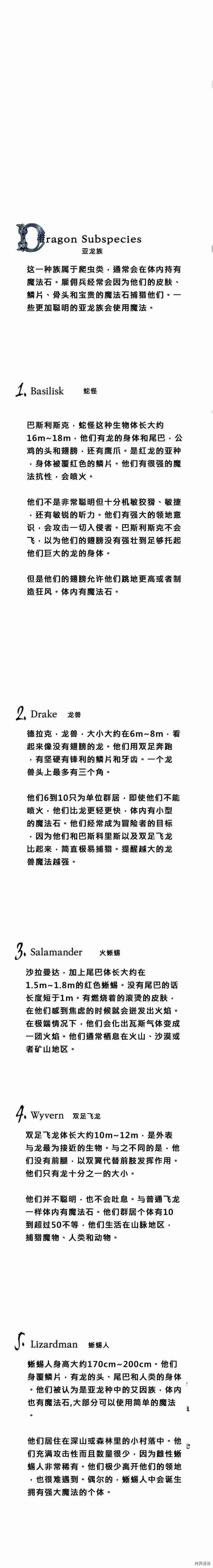 在橡树下[拷贝漫画]韩漫全集-特别篇无删减无遮挡章节图片 