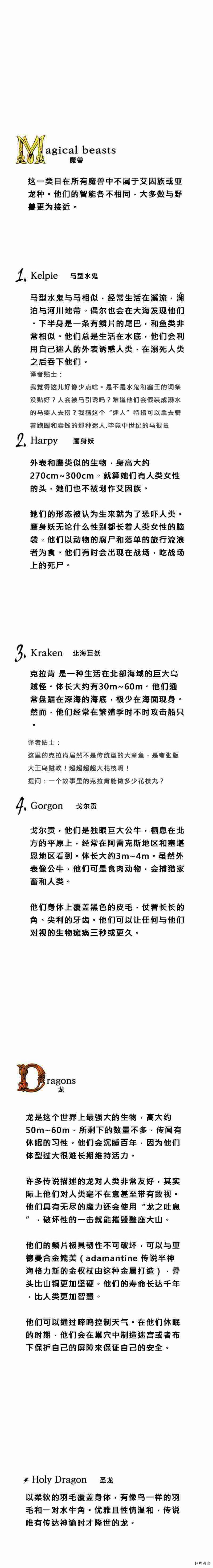 在橡树下[拷贝漫画]韩漫全集-特别篇无删减无遮挡章节图片 