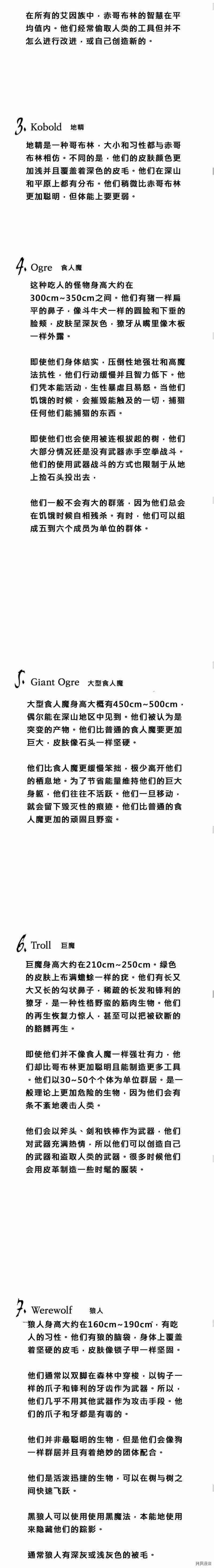 在橡树下[拷贝漫画]韩漫全集-特别篇无删减无遮挡章节图片 