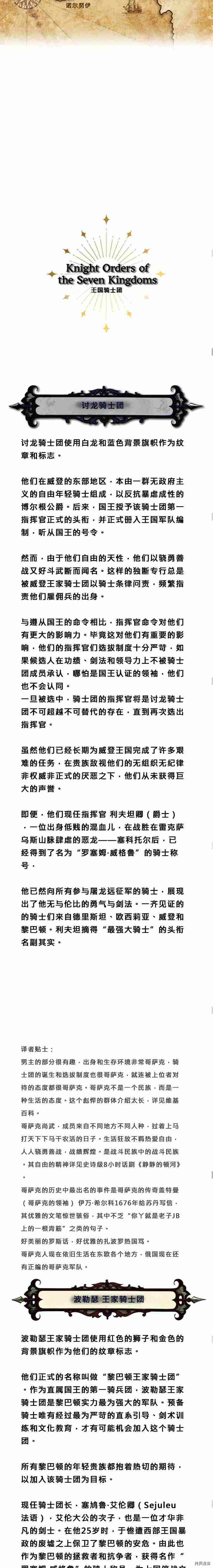 在橡树下[拷贝漫画]韩漫全集-特别篇无删减无遮挡章节图片 