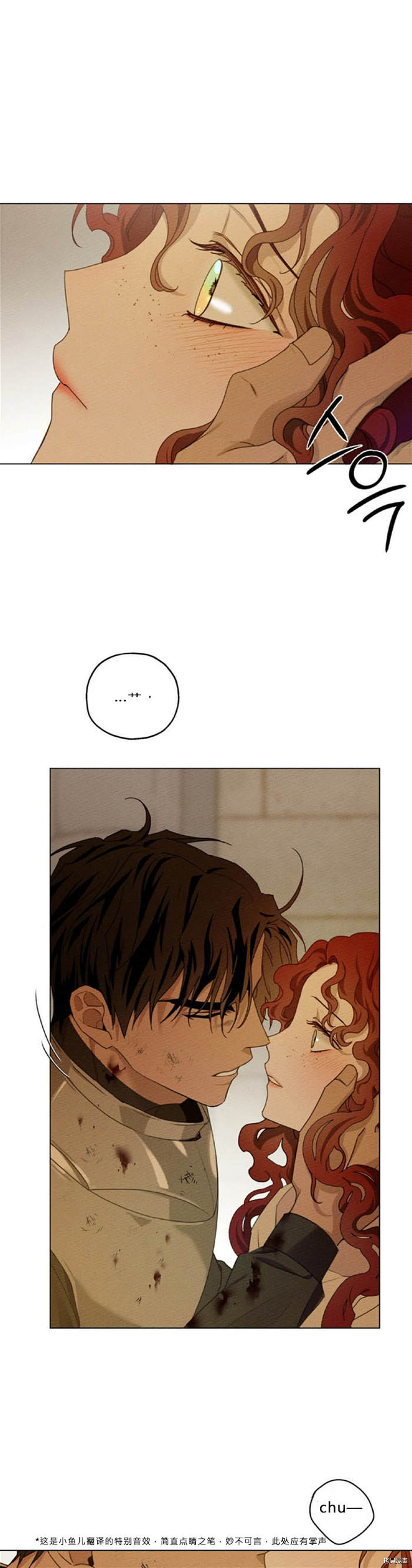 在橡树下[拷贝漫画]韩漫全集-第27话无删减无遮挡章节图片 