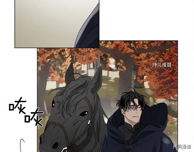 在橡树下[拷贝漫画]韩漫全集-第33话无删减无遮挡章节图片 