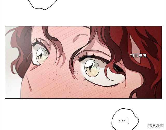 在橡树下[拷贝漫画]韩漫全集-第33话无删减无遮挡章节图片 
