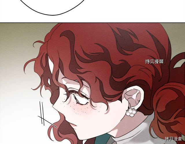 在橡树下[拷贝漫画]韩漫全集-第33话无删减无遮挡章节图片 