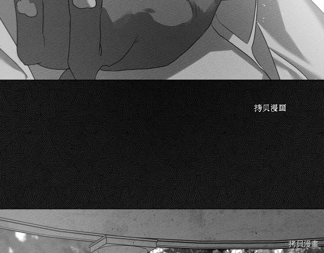 在橡树下[拷贝漫画]韩漫全集-第33话无删减无遮挡章节图片 