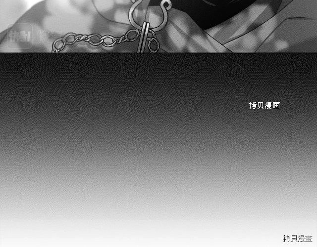 在橡树下[拷贝漫画]韩漫全集-第33话无删减无遮挡章节图片 