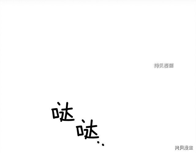 在橡树下[拷贝漫画]韩漫全集-第33话无删减无遮挡章节图片 
