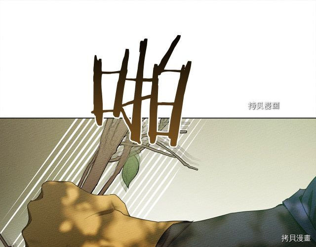 在橡树下[拷贝漫画]韩漫全集-第33话无删减无遮挡章节图片 
