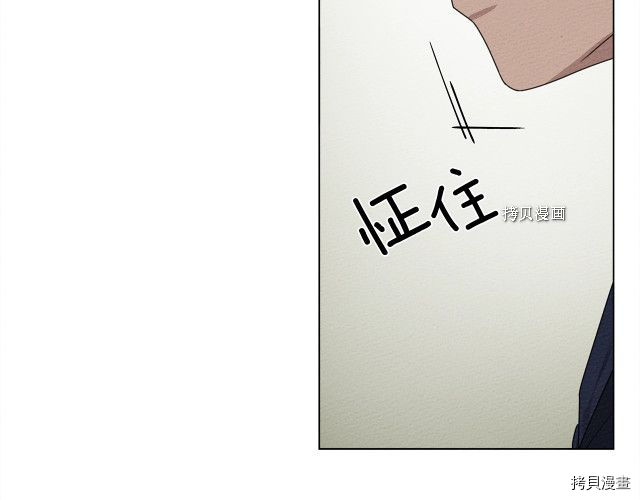 在橡树下[拷贝漫画]韩漫全集-第33话无删减无遮挡章节图片 