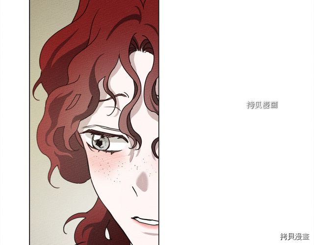 在橡树下[拷贝漫画]韩漫全集-第33话无删减无遮挡章节图片 