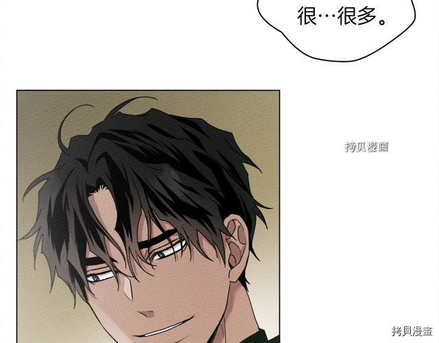 在橡树下[拷贝漫画]韩漫全集-第33话无删减无遮挡章节图片 