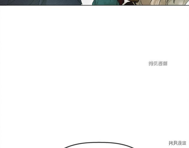 在橡树下[拷贝漫画]韩漫全集-第33话无删减无遮挡章节图片 