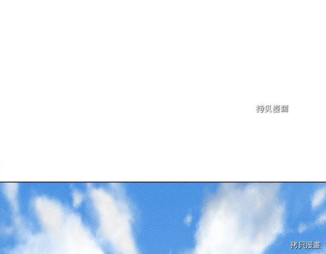 在橡树下[拷贝漫画]韩漫全集-第一季完结篇无删减无遮挡章节图片 