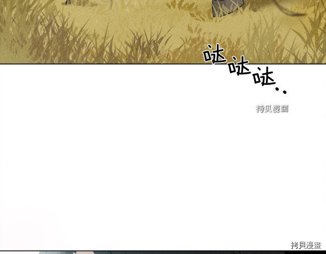 在橡树下[拷贝漫画]韩漫全集-第一季完结篇无删减无遮挡章节图片 