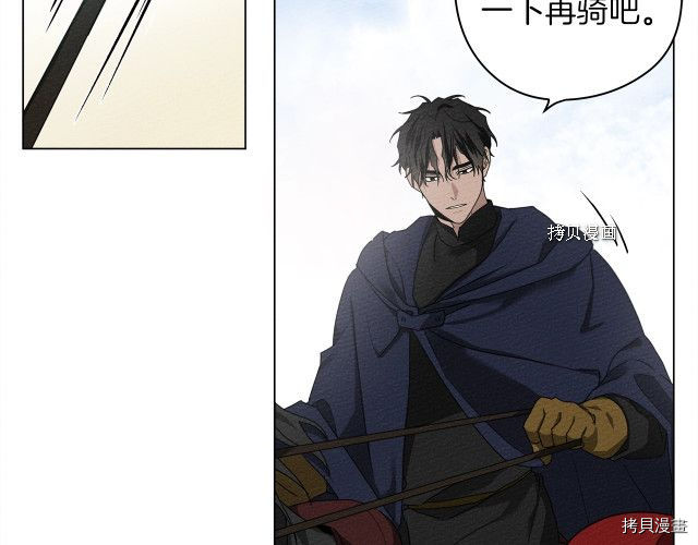 在橡树下[拷贝漫画]韩漫全集-第一季完结篇无删减无遮挡章节图片 